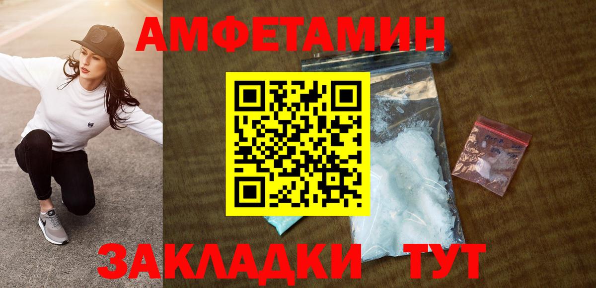Амфетамин 98% Баксан