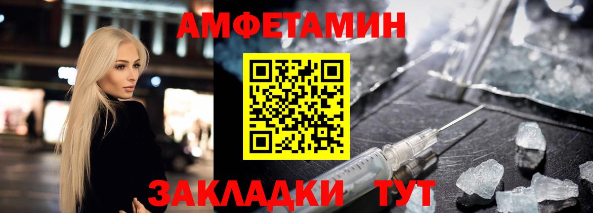 АМФ Premium  Вход с VPN  Баксан 