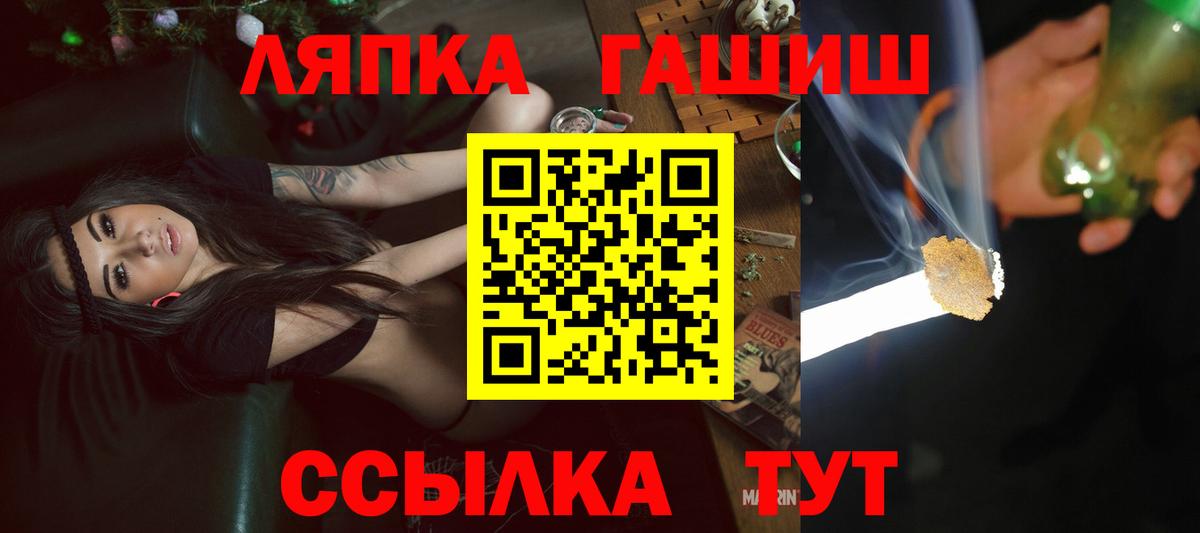 Гашиш Premium  Вход с VPN  ГАШИШ гашик  Баксан 