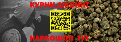jwh Апшеронск