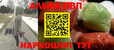 jwh Апшеронск