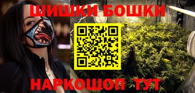 jwh Апшеронск