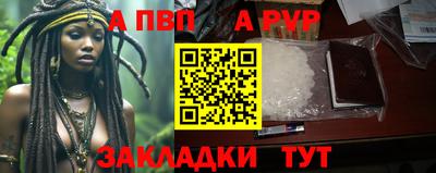 гашик Аргун