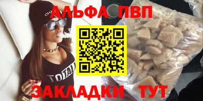 jwh Апшеронск