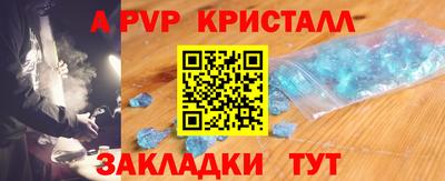 jwh Апшеронск