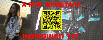 МДПВ Апрелевка
