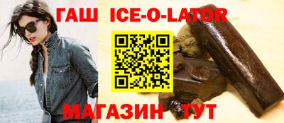 гашик Аргун