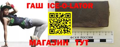 jwh Апшеронск