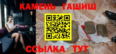 jwh Апшеронск
