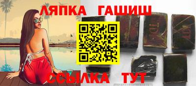 гашик Аргун