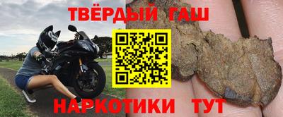 jwh Апшеронск