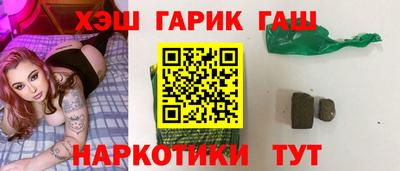 jwh Апшеронск