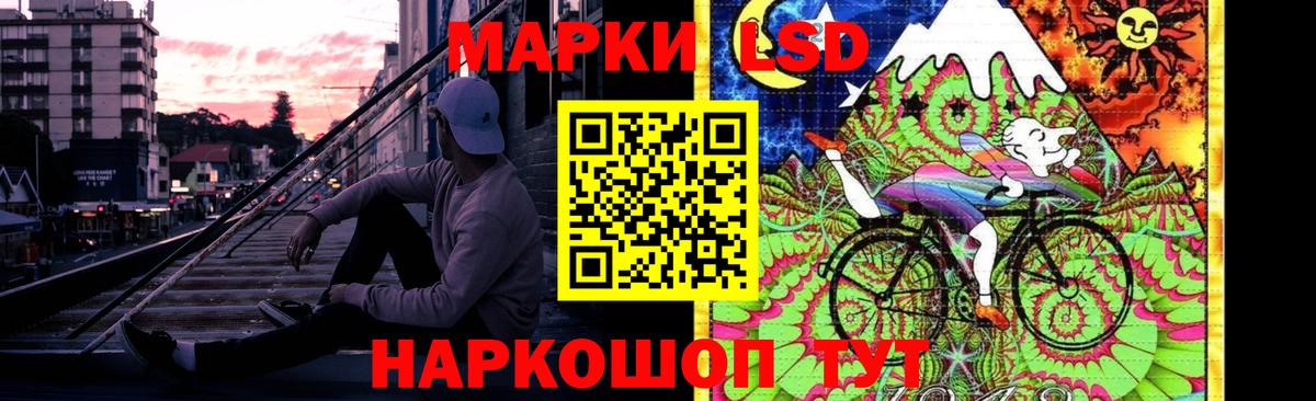 Лсд 25 экстази  Вход с VPN  LSD-25 экстази ecstasy  Баксан  ЛСД экстази ecstasy 