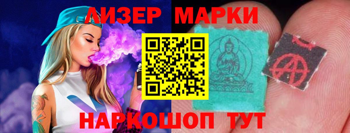 ЛСД экстази ecstasy Баксан