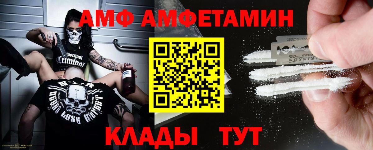 Баксан  МЕТАМФЕТАМИН пудра  МЕТАМФЕТАМИН  Вход с VPN  МЕТАМФЕТАМИН пудра 
