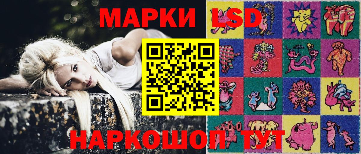 Марки NBOMe 1,8мг  Марки N-bome  Баксан  Вход с VPN 
