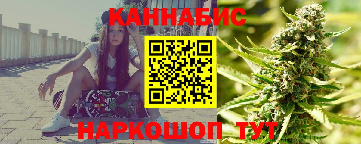 Конопля THC 21% Баксан