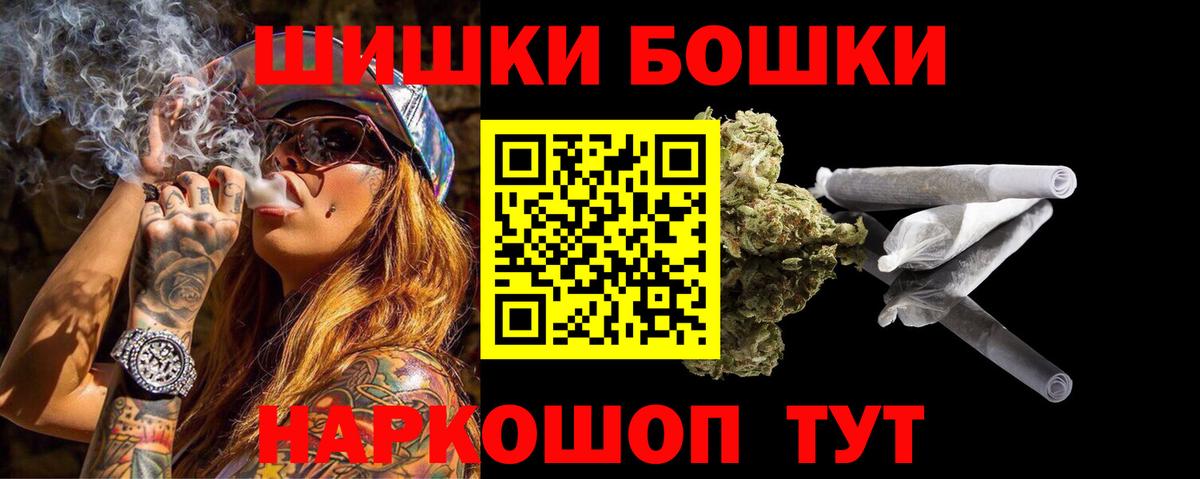 МАРИХУАНА план  Шишки марихуана гибрид  Бошки Шишки Ganja  МАРИХУАНА сатива  Вход с VPN  Баксан 